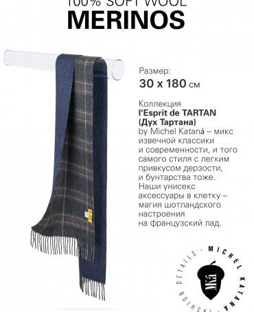 Шарф Унисекс F3-2TQ.W315_GZ-768/PLA.SUR.N